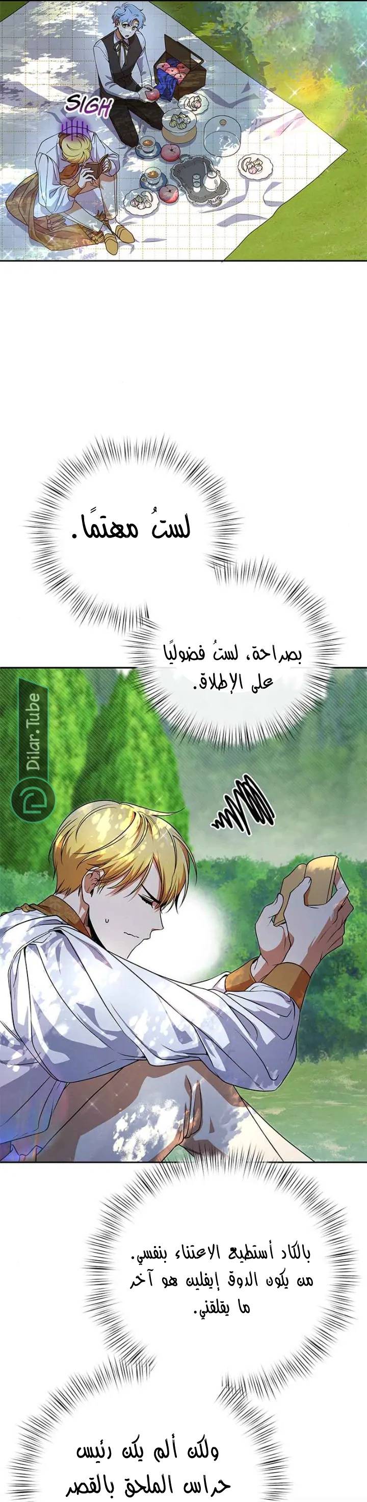 الصفحة 32