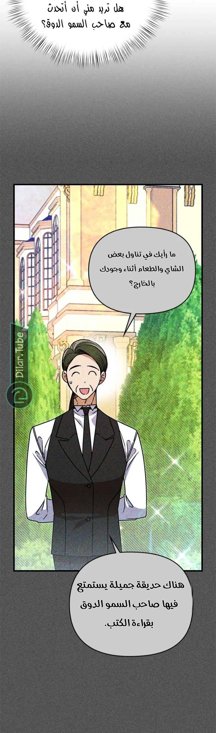 الصفحة 33