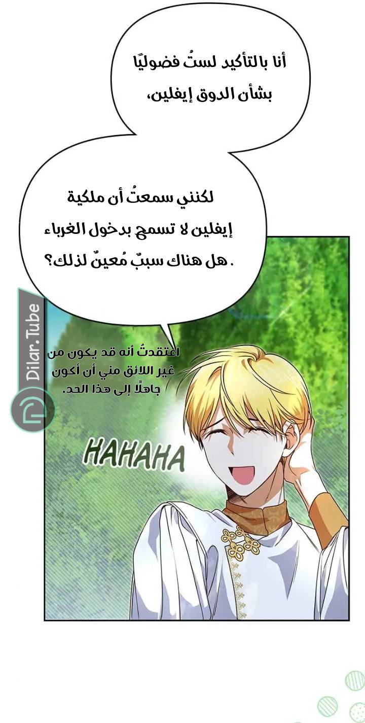 الصفحة 36