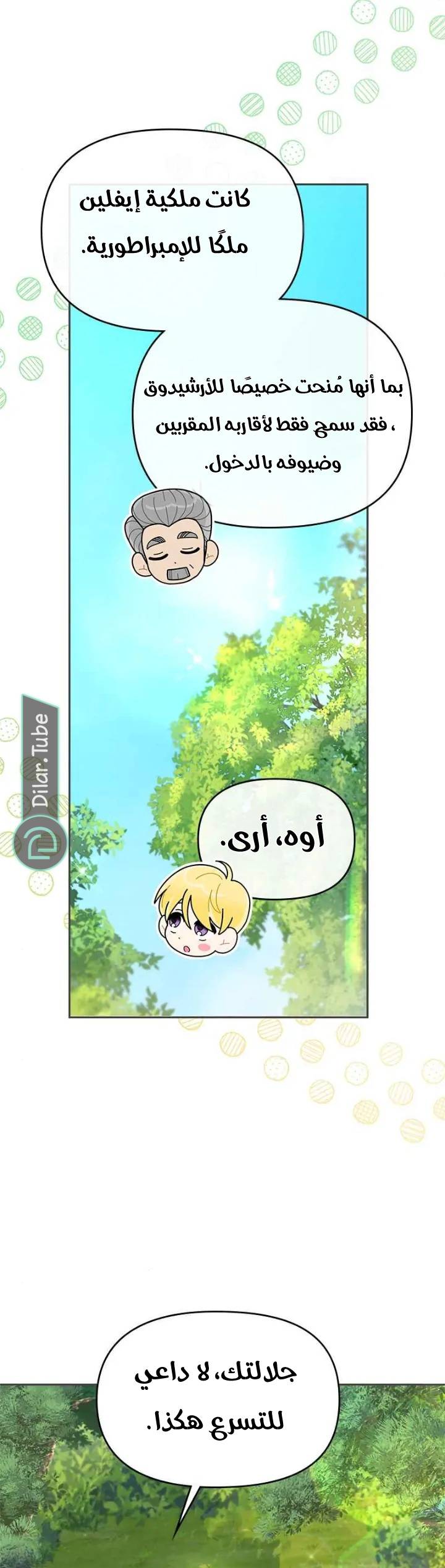 الصفحة 37