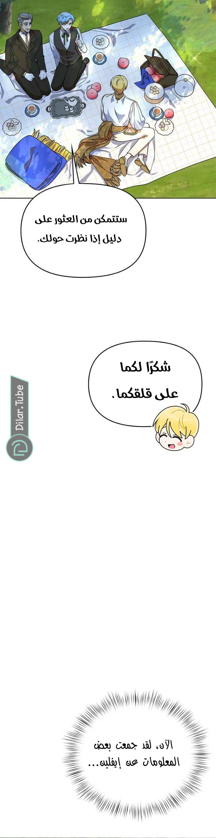 الصفحة 38