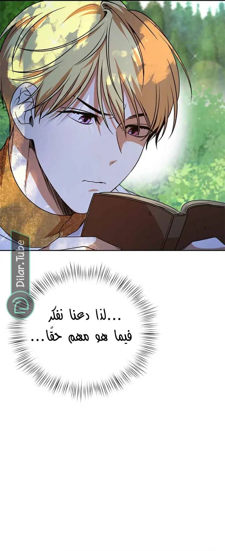 الصفحة 39