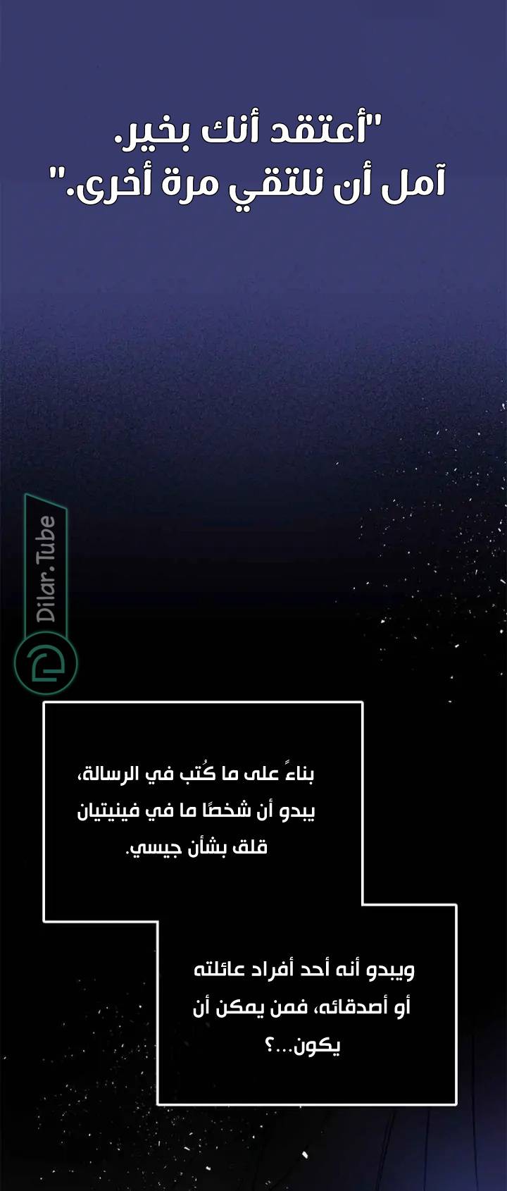 الصفحة 42