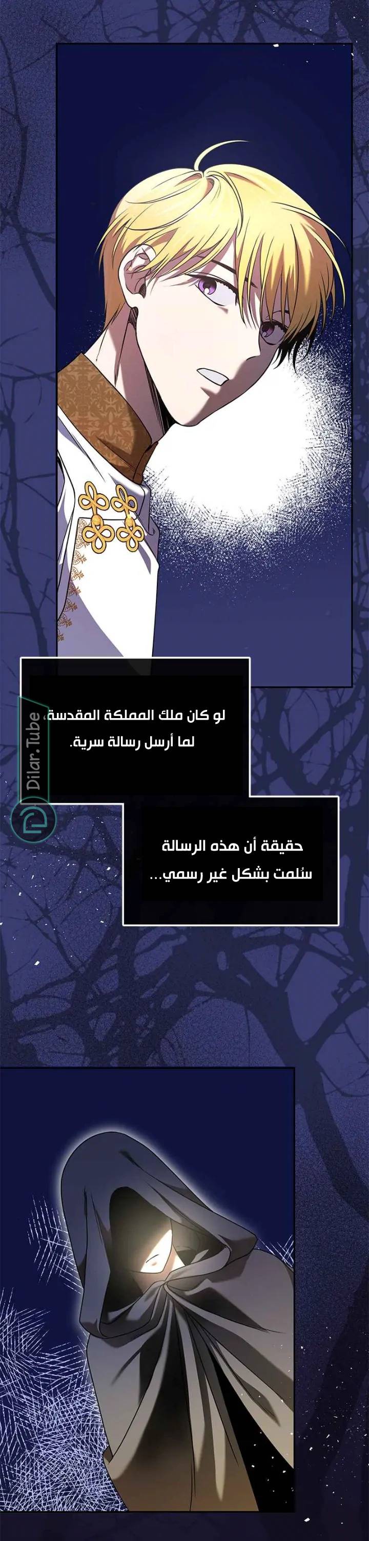 الصفحة 44