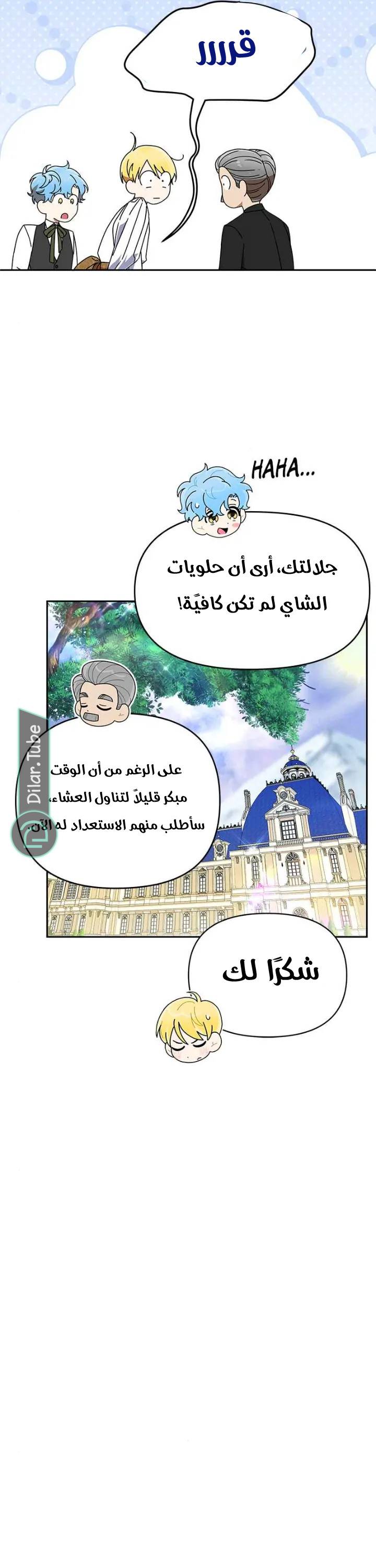 الصفحة 49