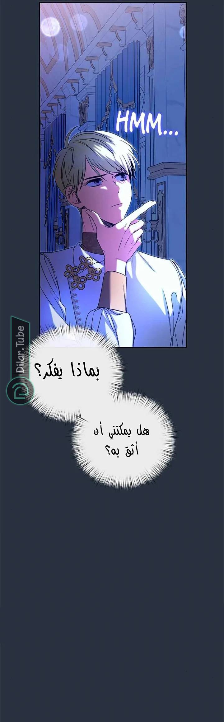 الصفحة 53