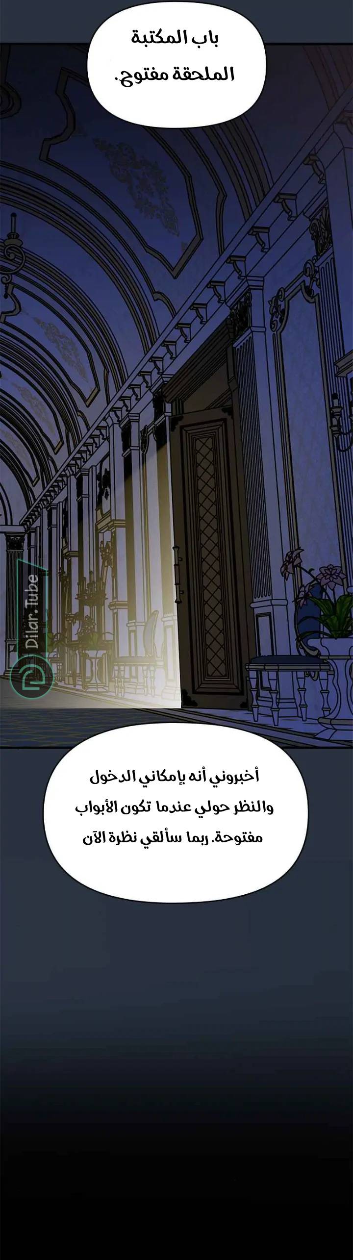 الصفحة 55