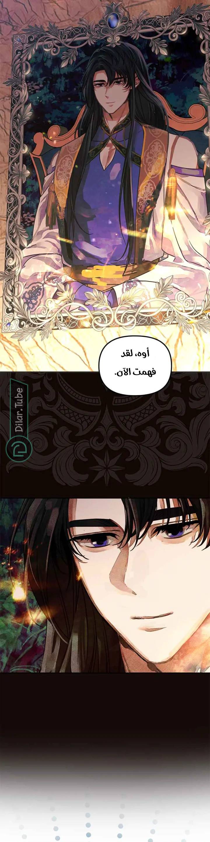 الصفحة 58