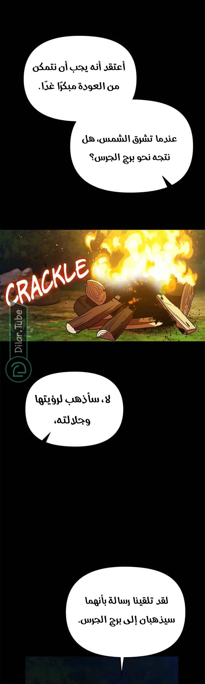 الصفحة 61