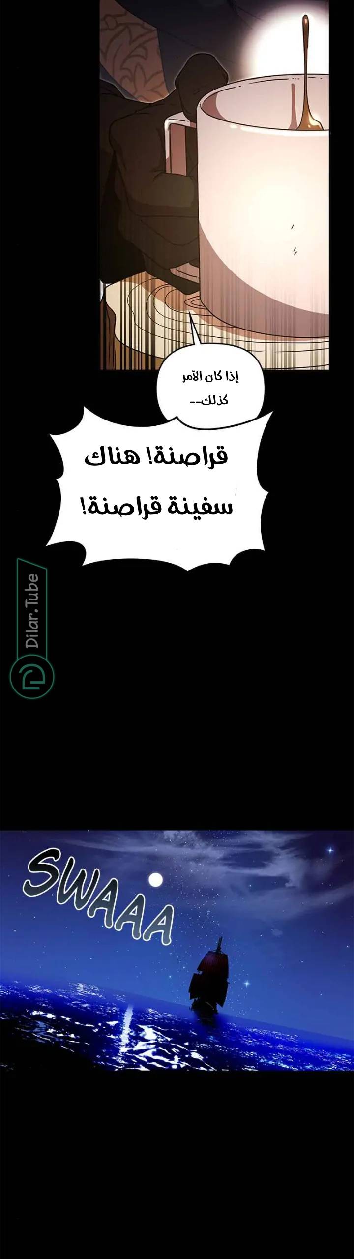 الصفحة 63