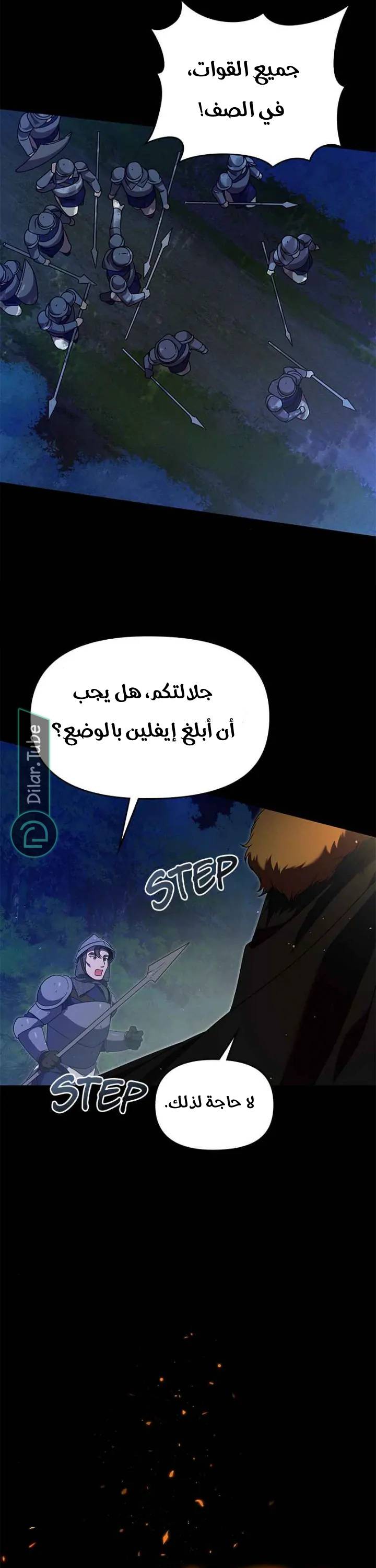 الصفحة 64
