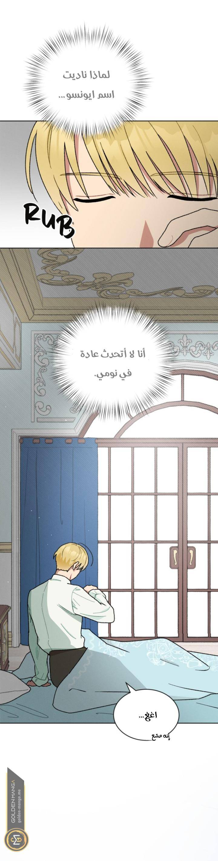 الصفحة 4
