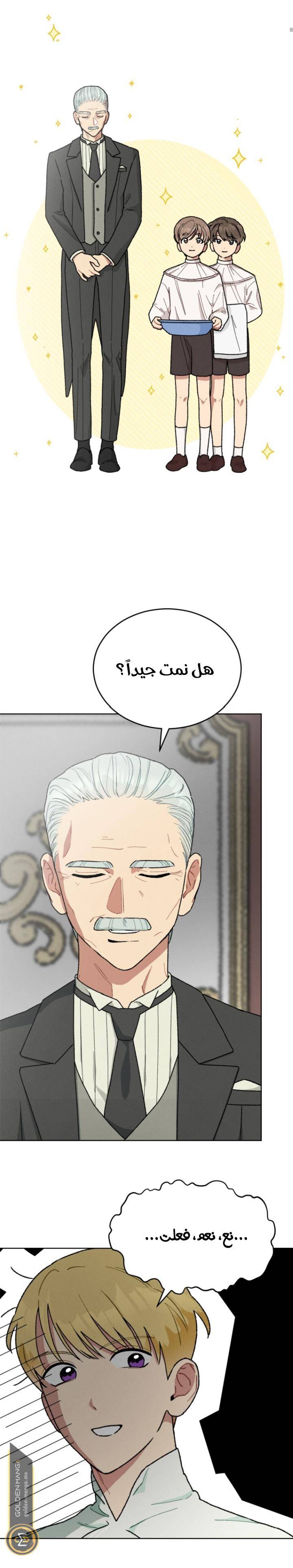 الصفحة 6