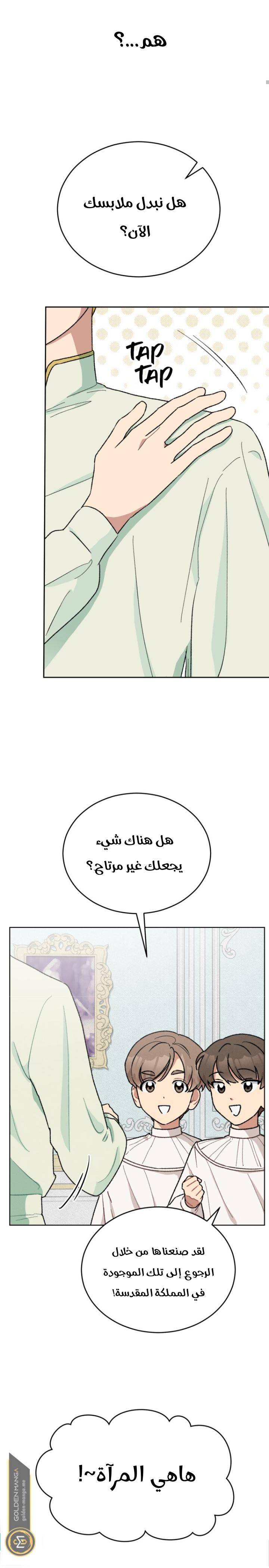 الصفحة 11