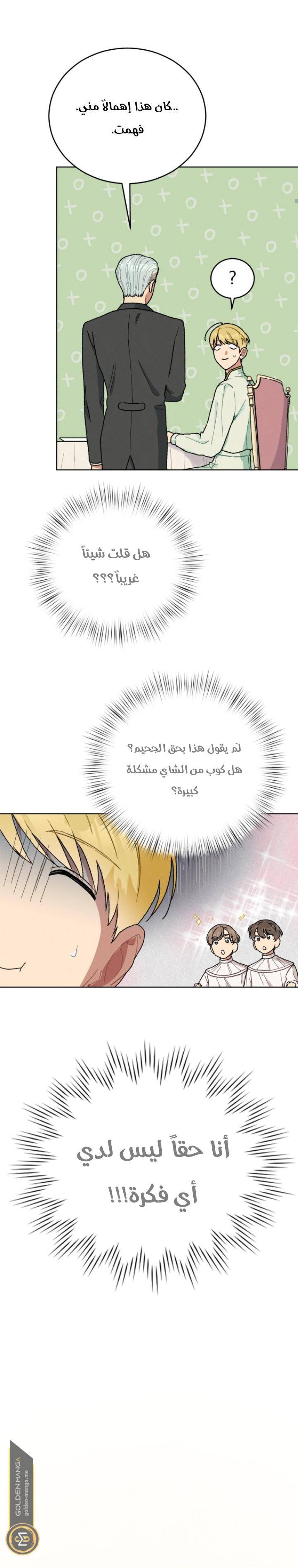 الصفحة 22