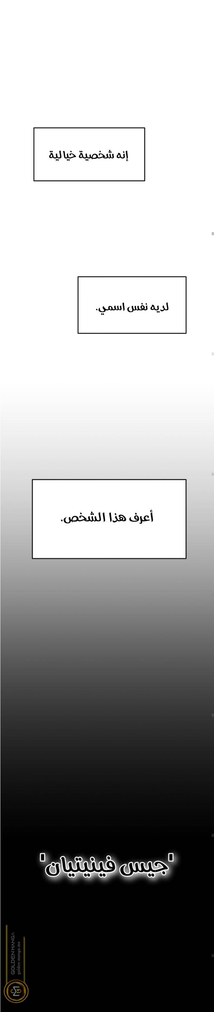 الصفحة 31