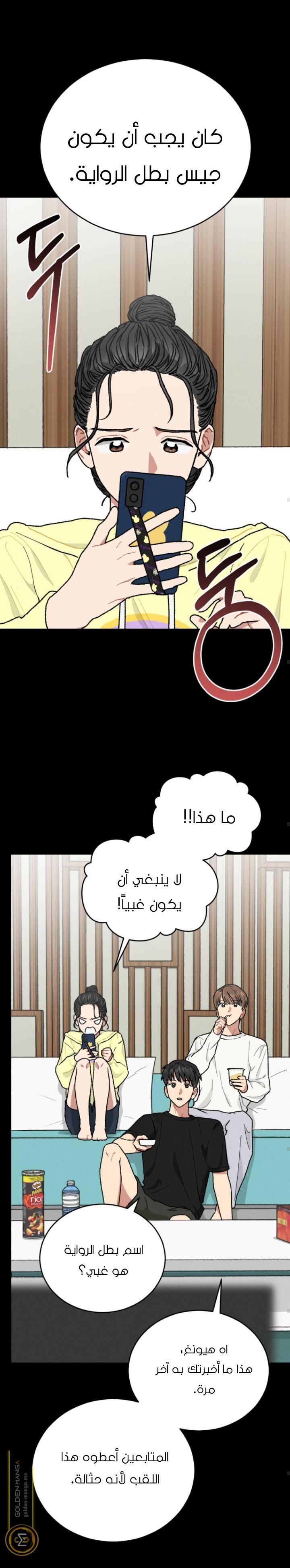 الصفحة 32