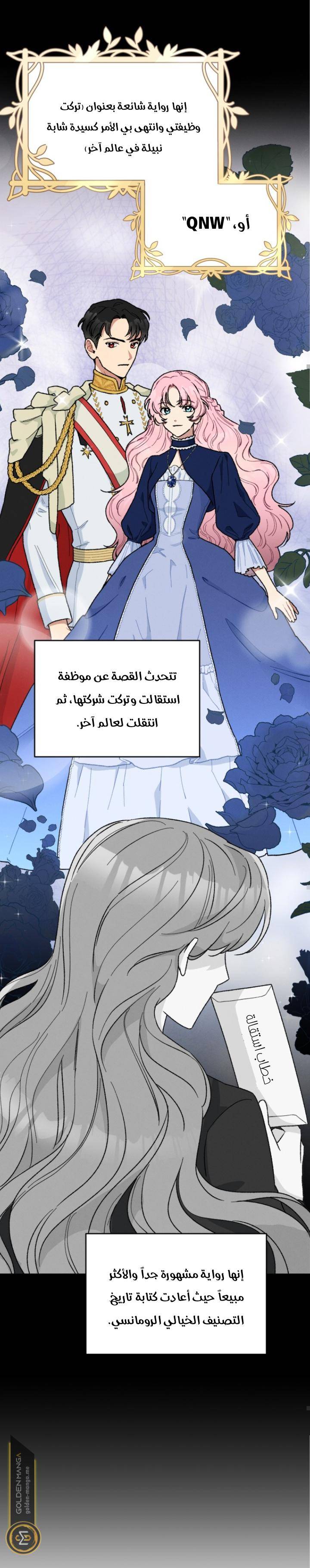 الصفحة 34