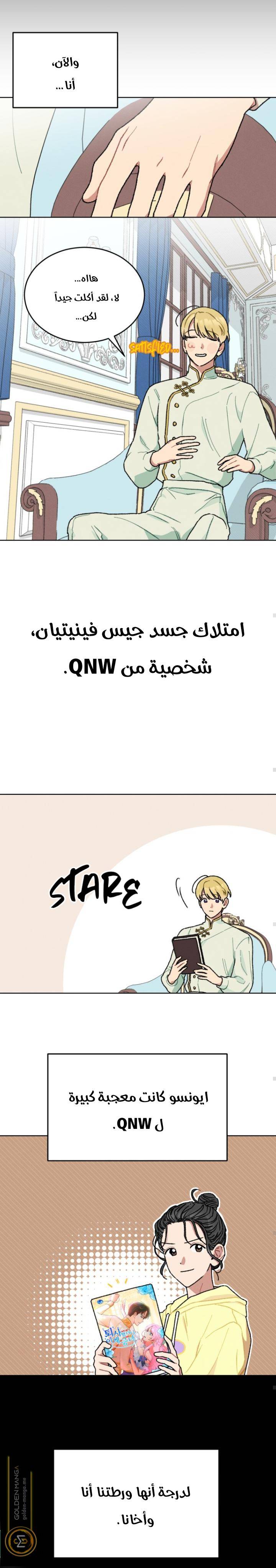 الصفحة 35