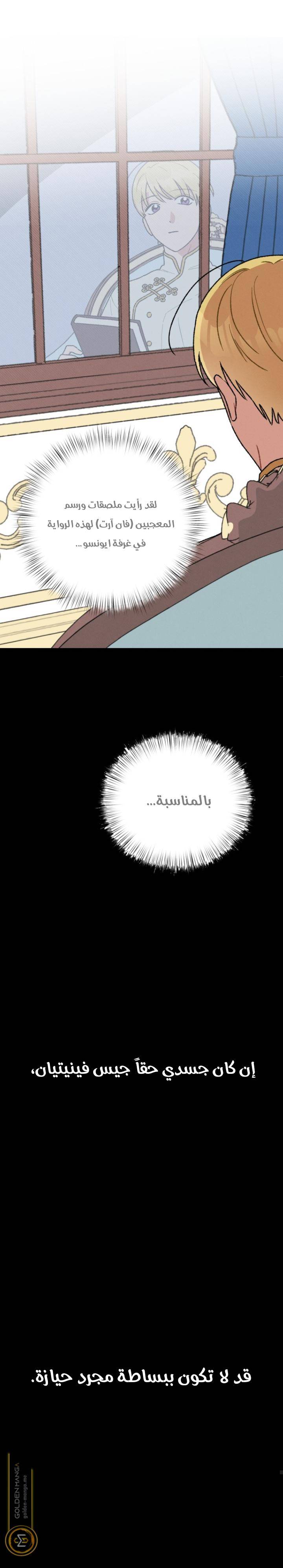 الصفحة 37