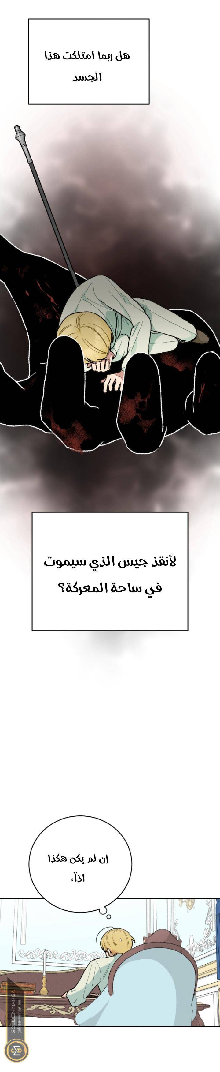 الصفحة 43