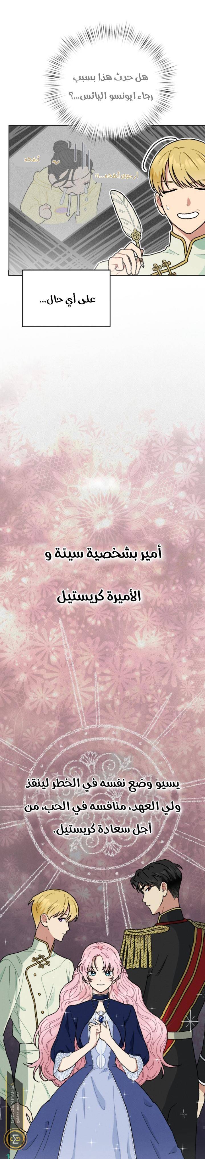 الصفحة 44