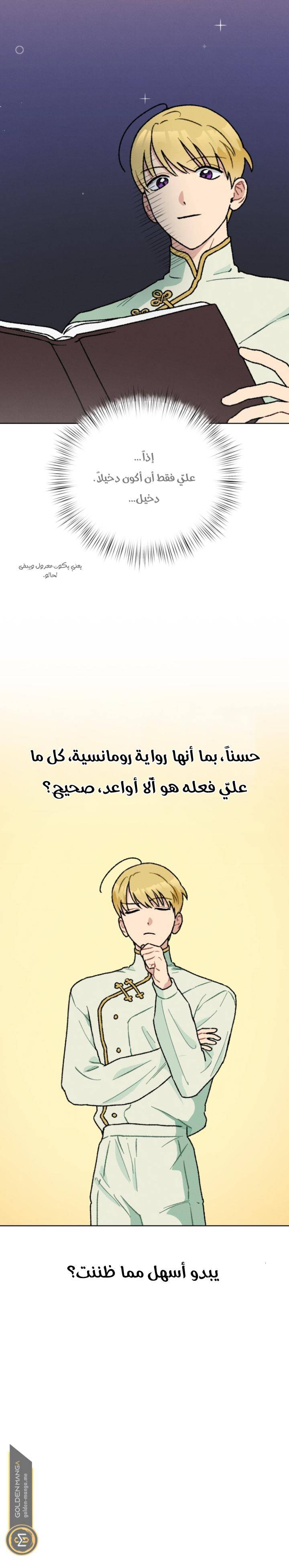 الصفحة 47