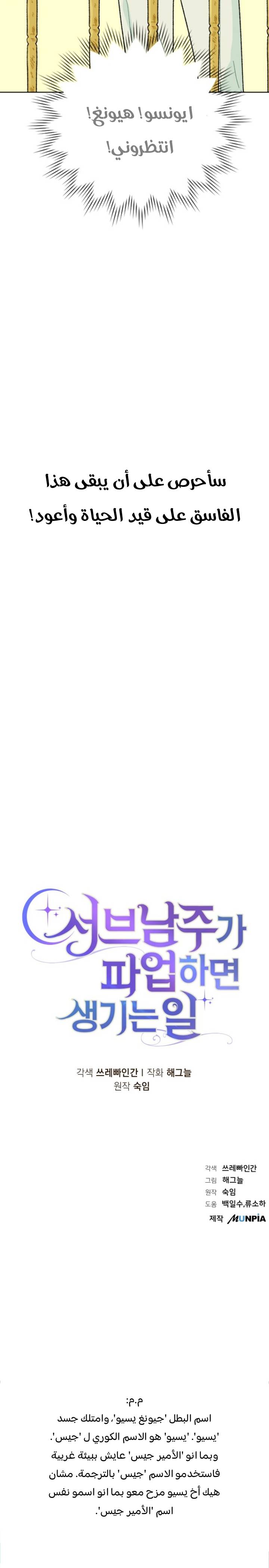 الصفحة 50