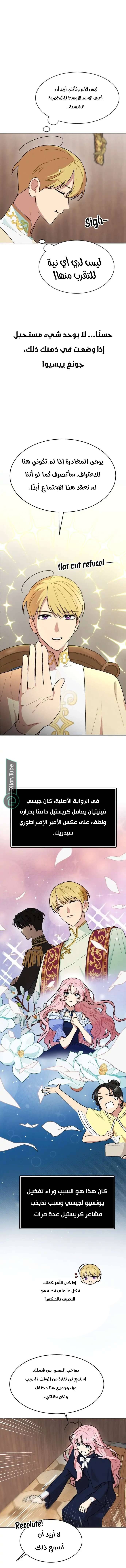 الصفحة 3