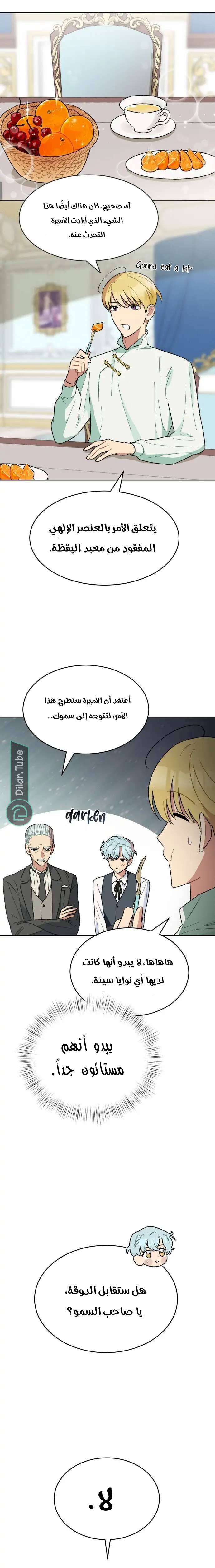 الصفحة 18