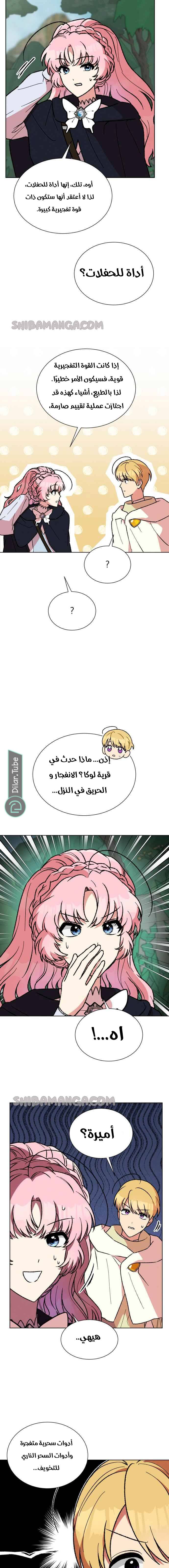 الصفحة 10