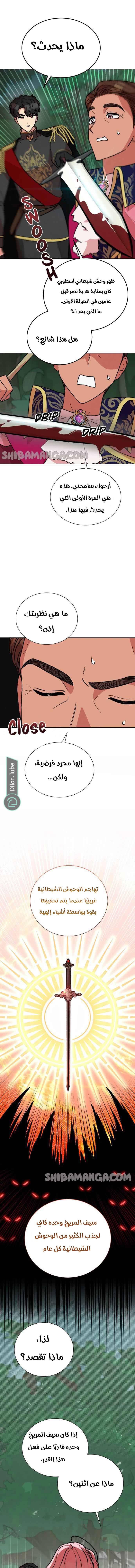 الصفحة 5