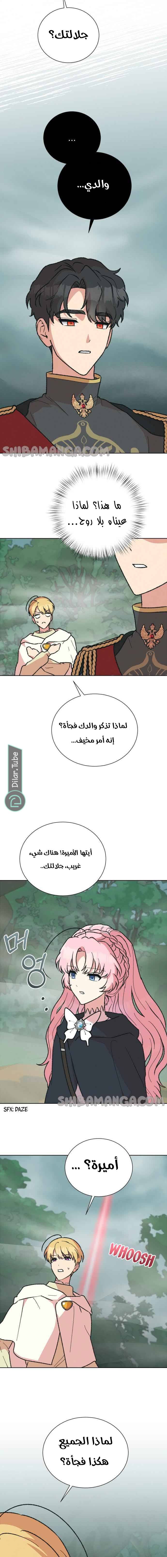 الصفحة 10