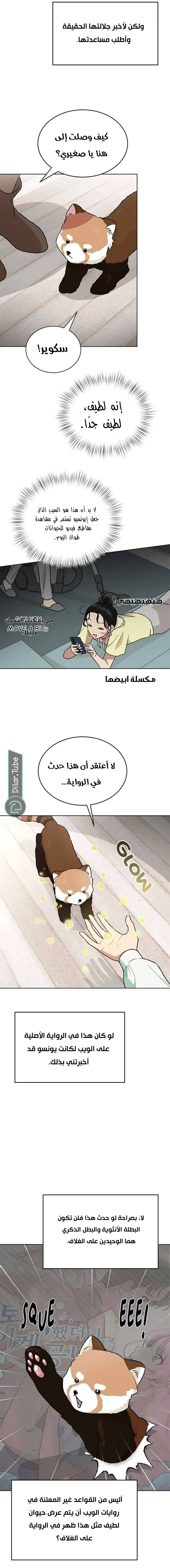 الصفحة 18