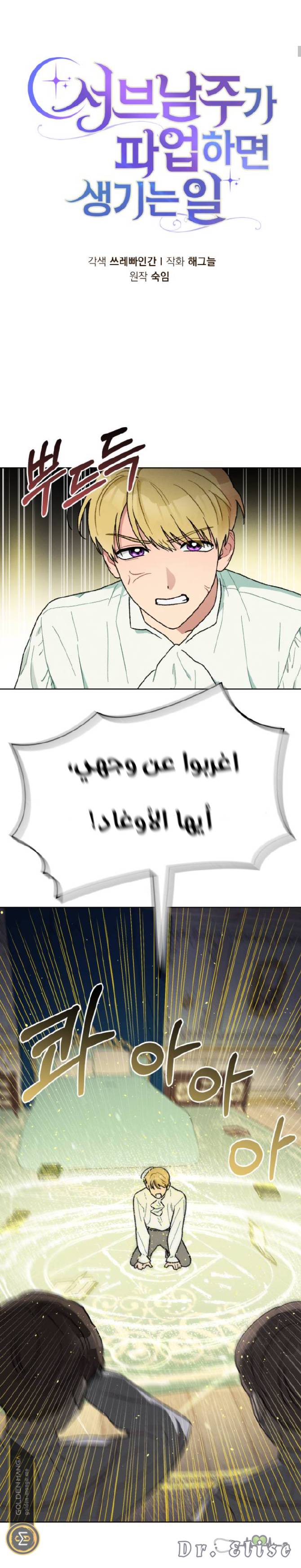 الصفحة 4