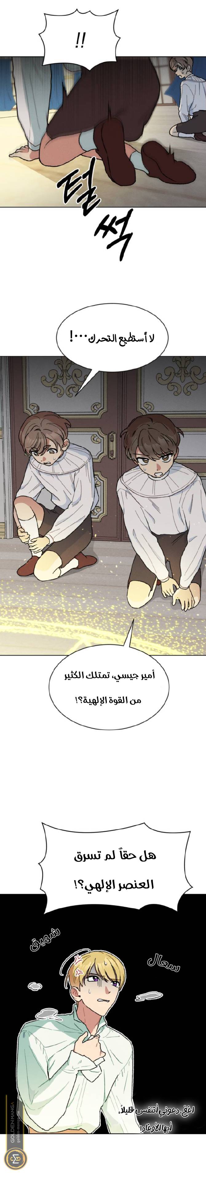 الصفحة 9