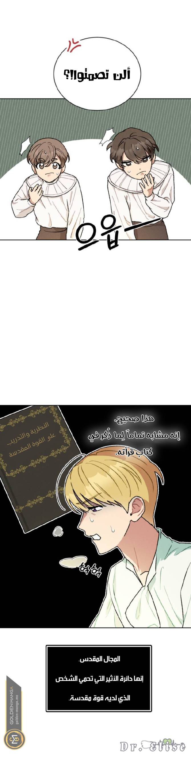 الصفحة 10