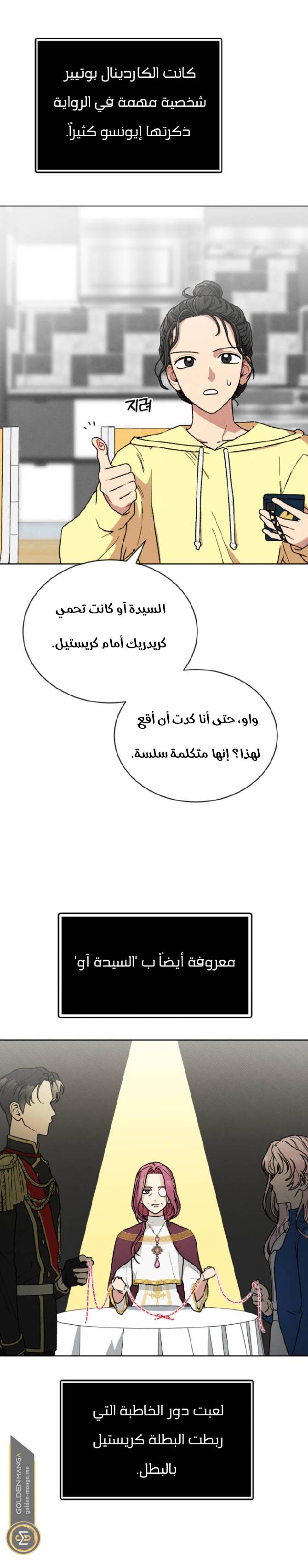 الصفحة 21