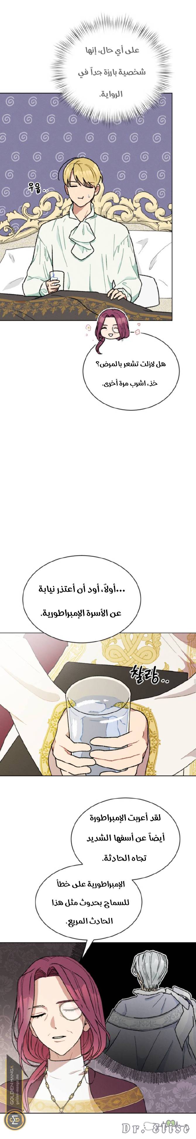 الصفحة 22