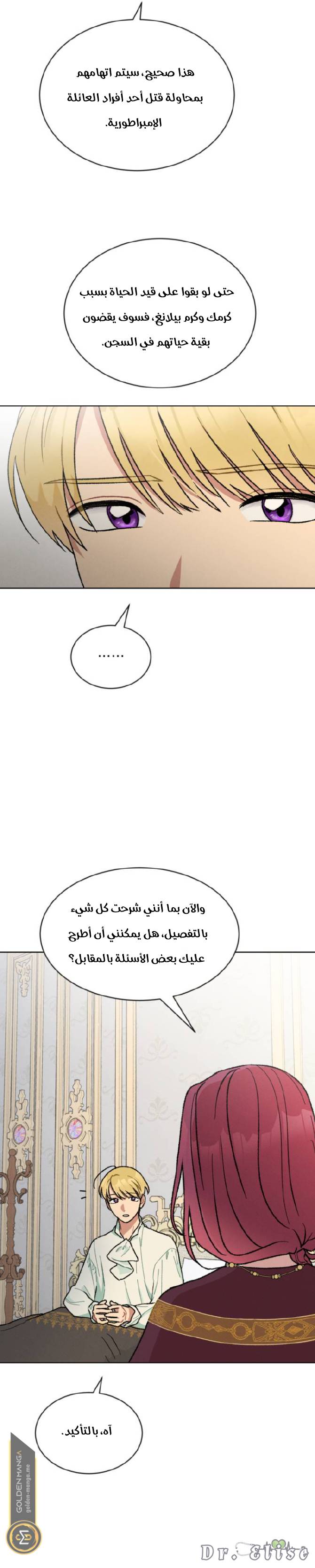 الصفحة 30