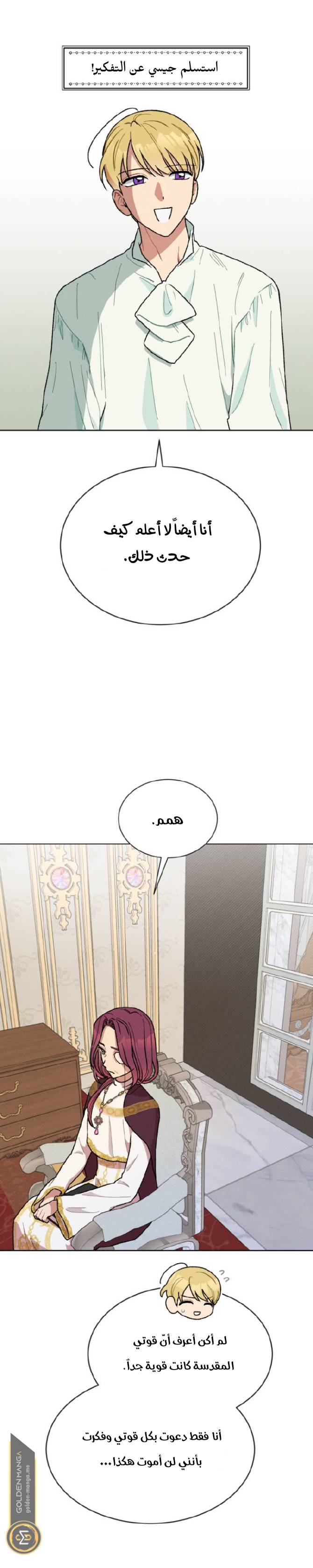 الصفحة 37