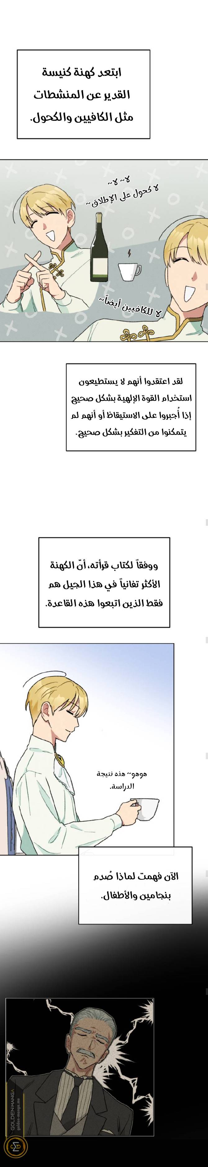 الصفحة 11