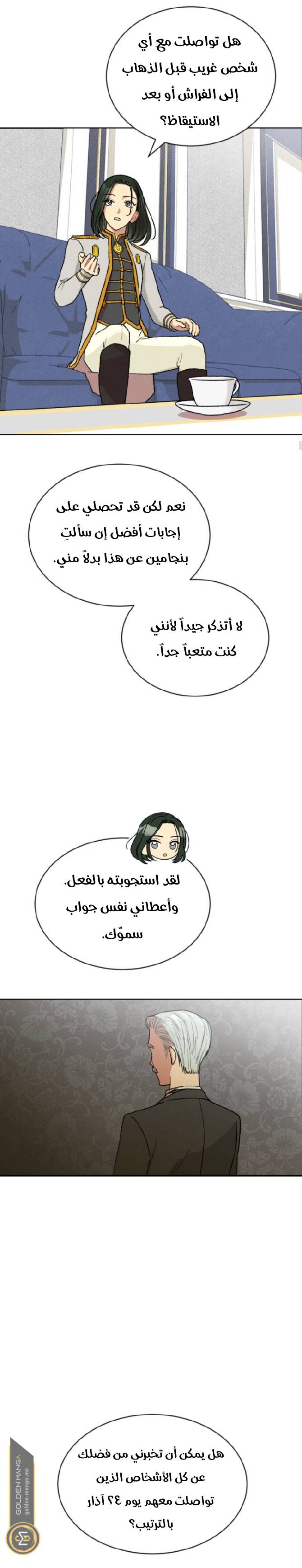 الصفحة 15