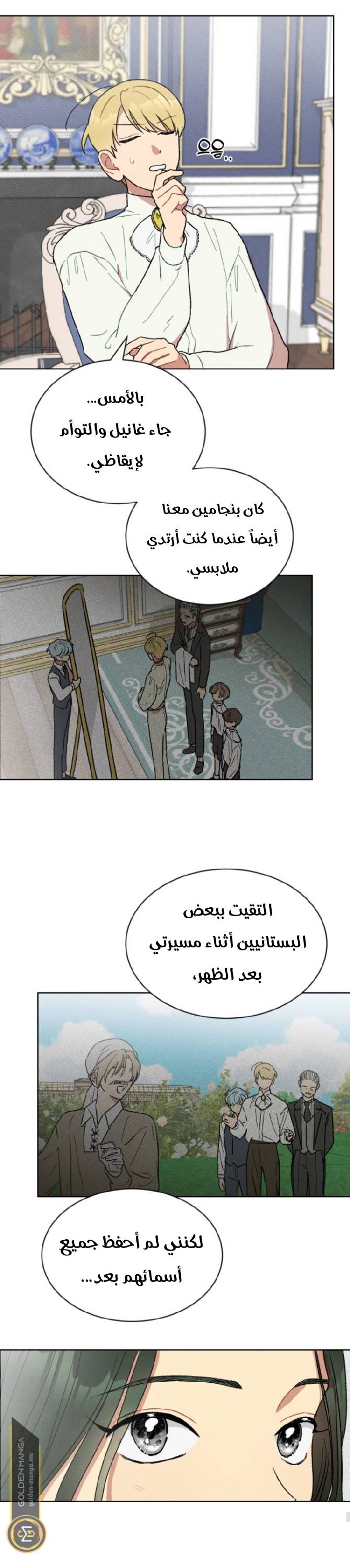 الصفحة 16