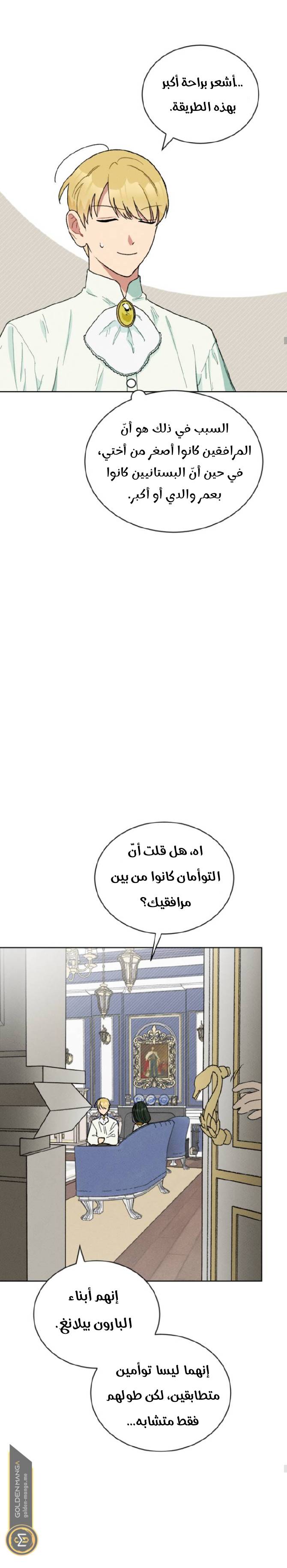 الصفحة 18