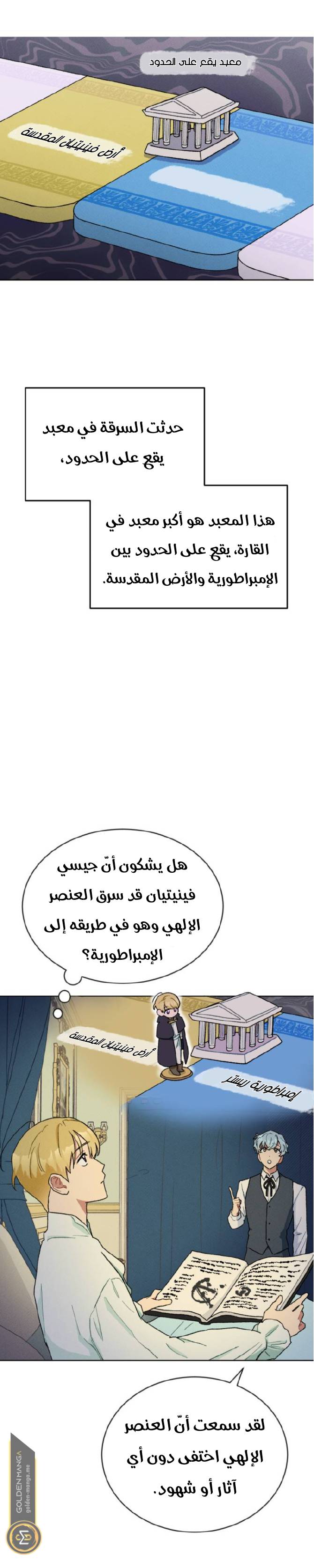 الصفحة 22