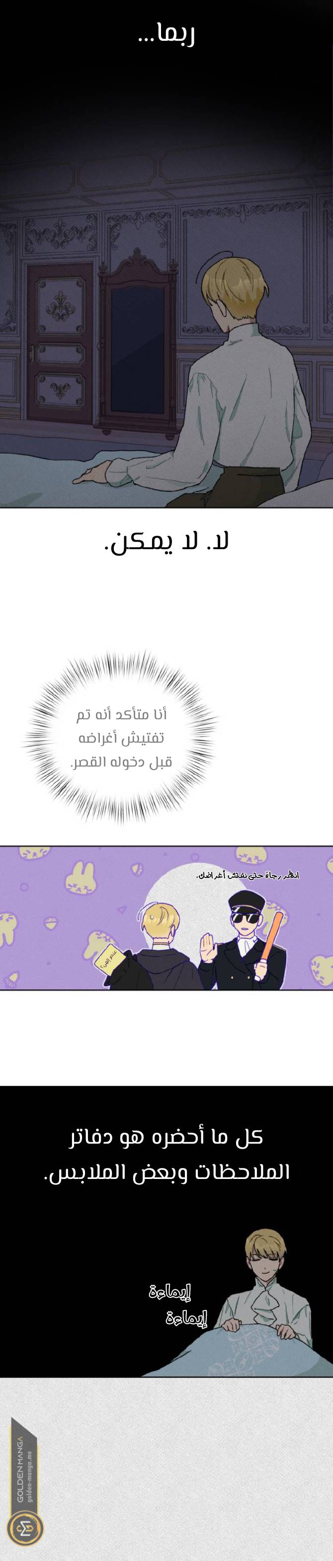 الصفحة 26