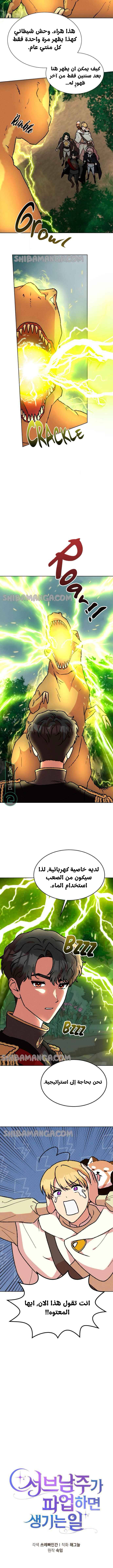 الصفحة 4
