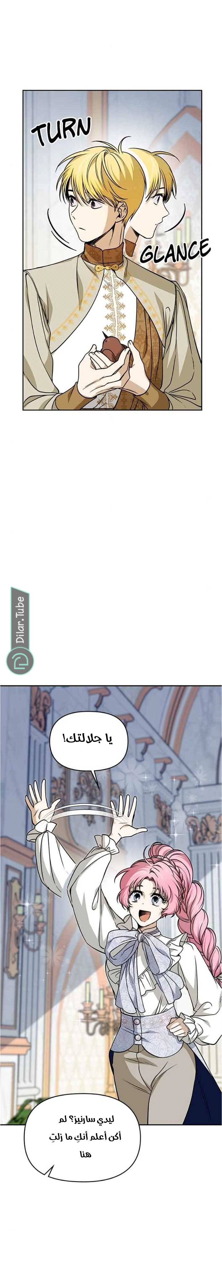الصفحة 9