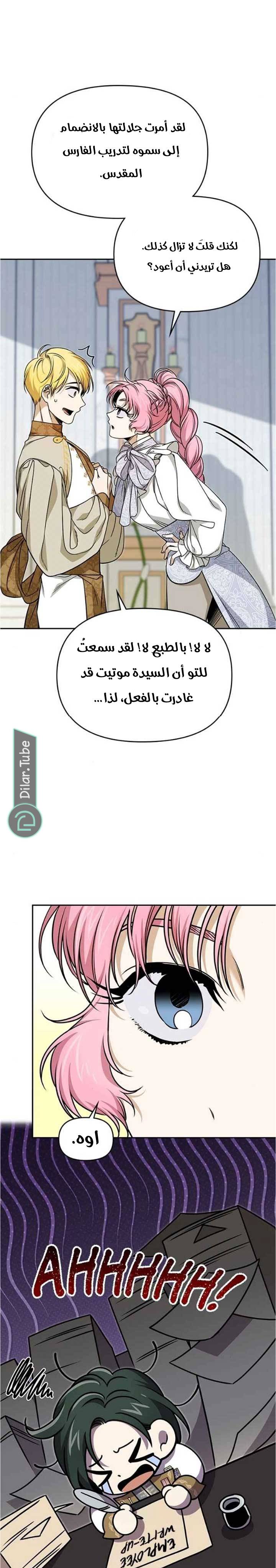الصفحة 10